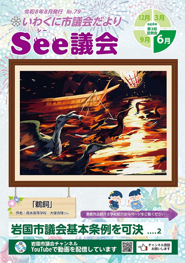 表紙