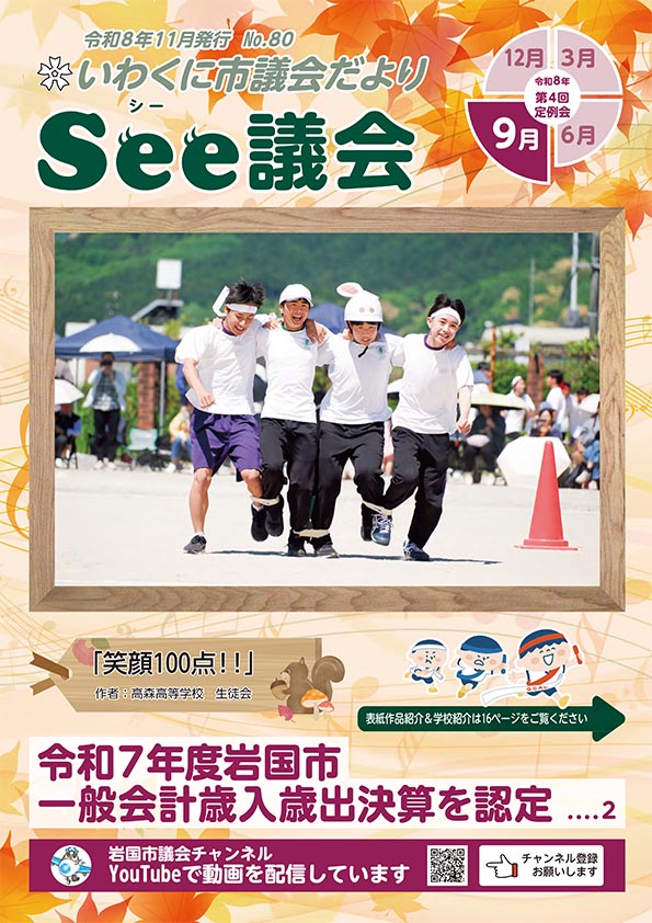 表紙